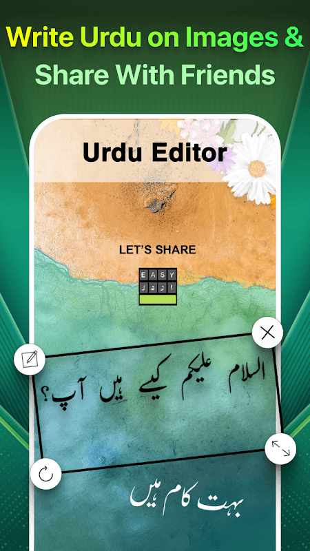 Easy Urdu Keyboard 2019 - اردو - Urdu on Photos screenshot 4