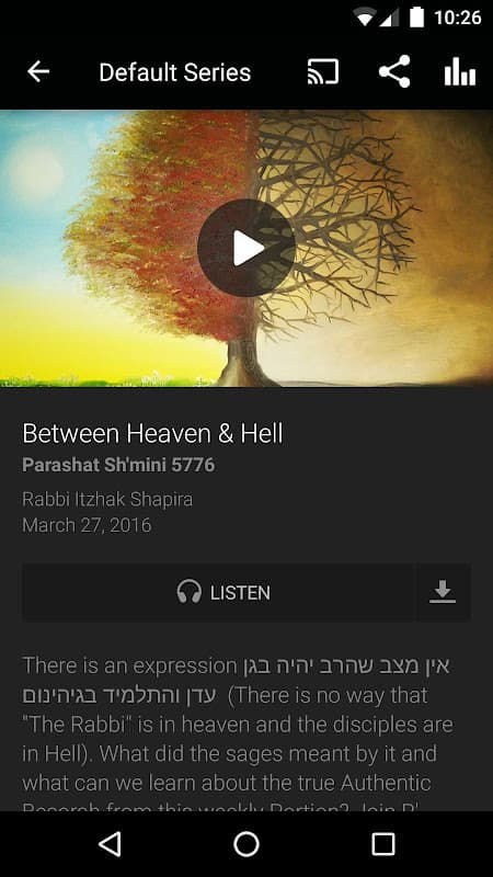 Ahavat Ammi screenshot 2