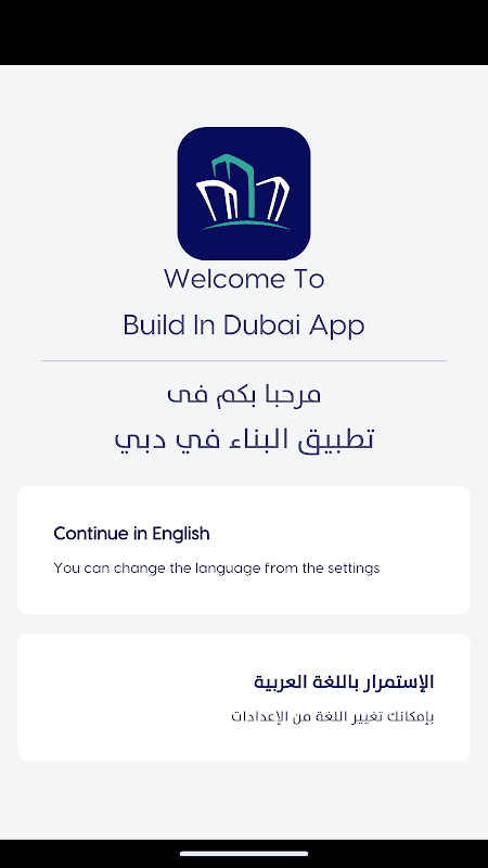 Dubai BPS screenshot 2