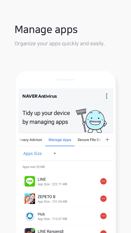 NAVER Antivirus screenshot 6