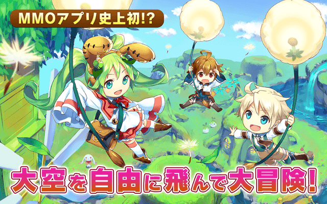 ぷちっとくろにくる　アクションMMORPG screenshot 1