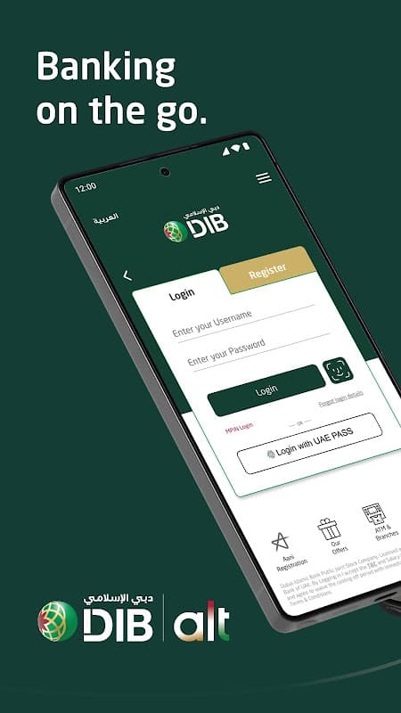 DIB MOBILE screenshot 1