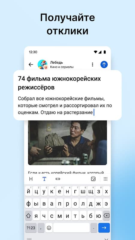 DTF — игры, разработка, монетизация, продвижение screenshot 3