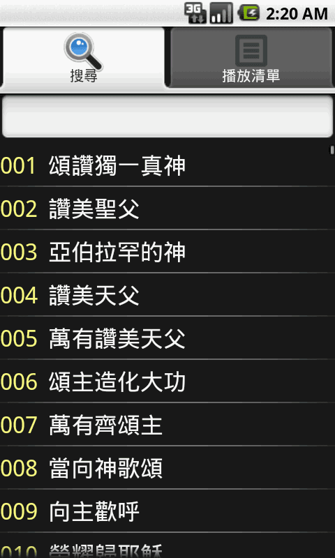 Screenshot 1