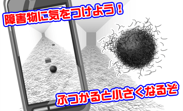 毛塊 screenshot 2