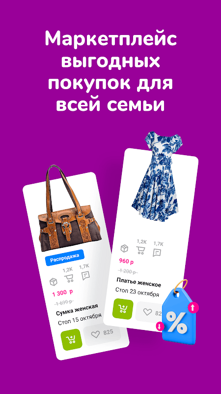 24-OK.RU screenshot 1