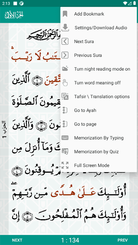 Screenshot 3