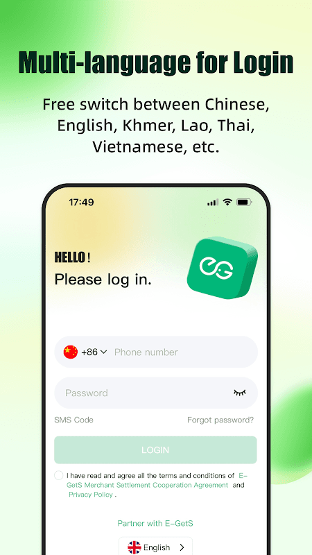 E-GetS Store screenshot 1