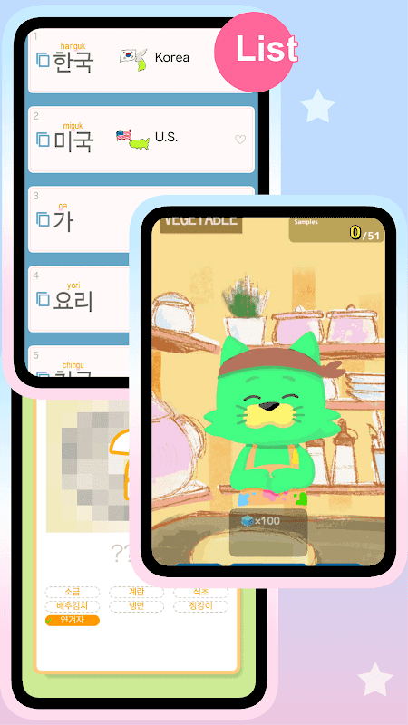Patchim Training:Learning Korean Language in 3min! screenshot 6