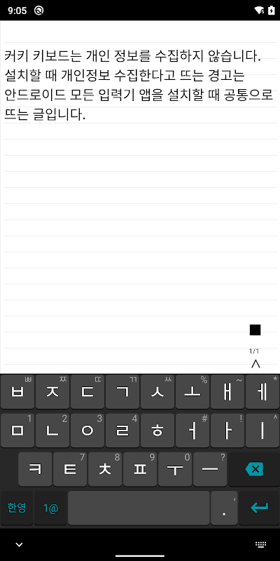 Screenshot 1
