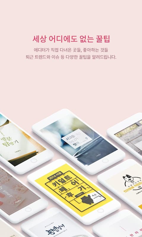 핫플레이스 - 내 손안의 지역정보앱 screenshot 4