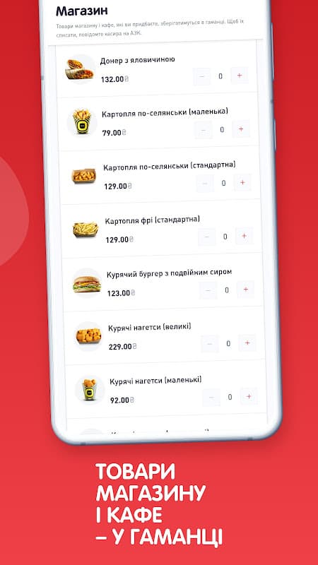 FISHKA screenshot 2