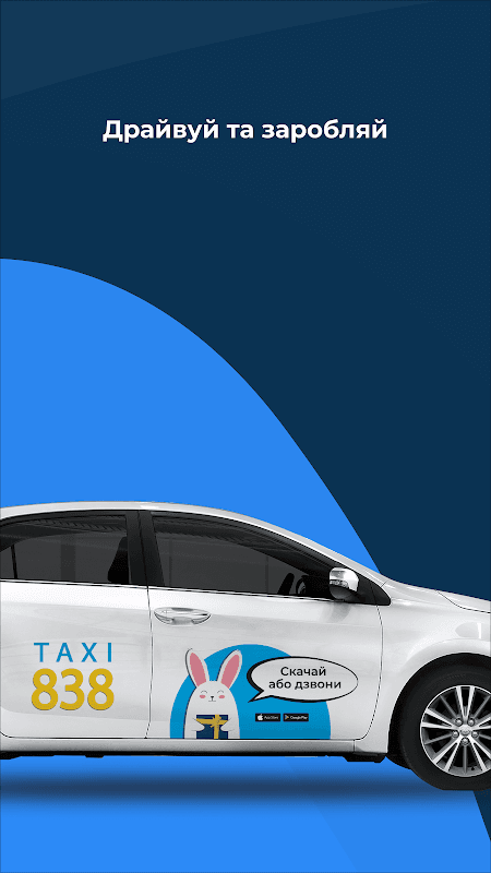 Utax 838 Driver screenshot 6