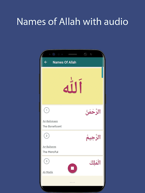 Abdul Rahman Al-Sudais - Full screenshot 6