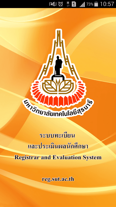 SUT Registration System screenshot 6