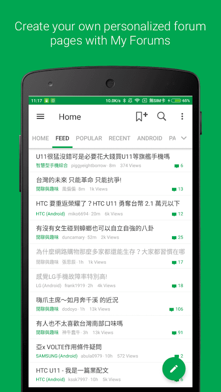 Mobile01 screenshot 4