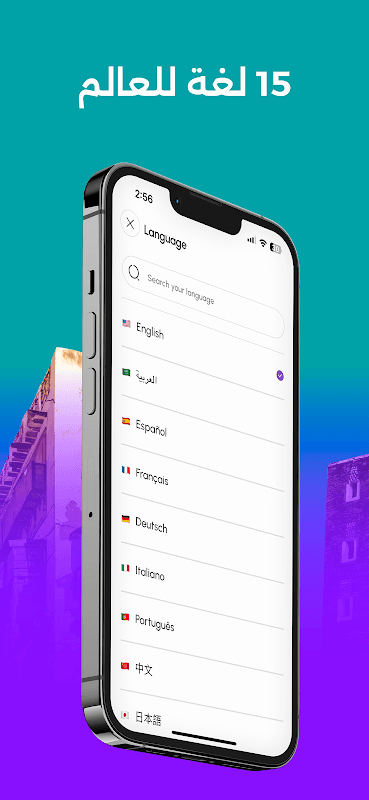 Wafy - وافي screenshot 5
