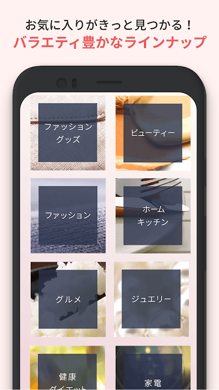 QVCジャパン | お買い物チャンネルQVC screenshot 3