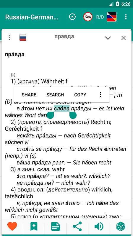 Russian-german and German-russian dictionary screenshot 3