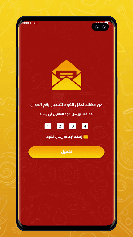 Burger Express screenshot 3