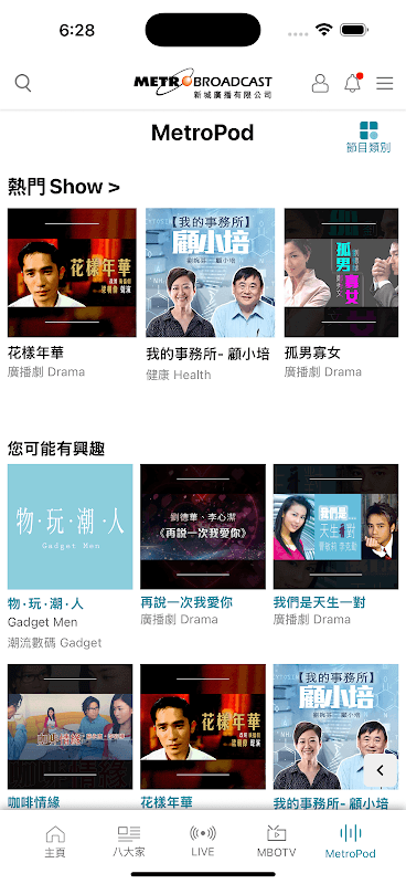 Screenshot 6