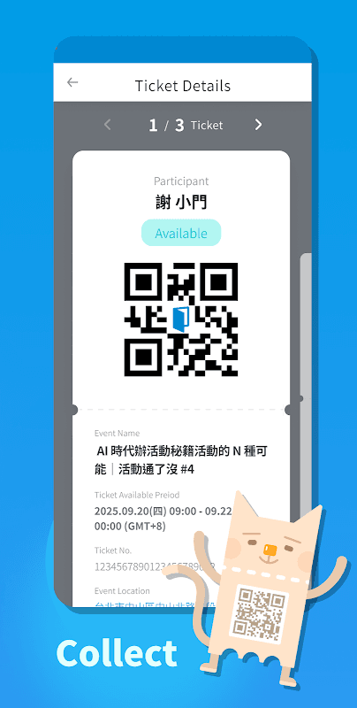 Accupass - Events around you screenshot 3