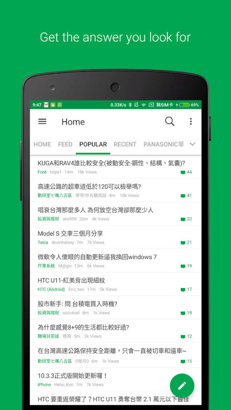 Mobile01 screenshot 2