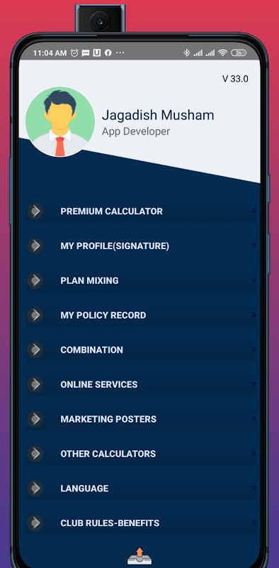 LEADER screenshot 1