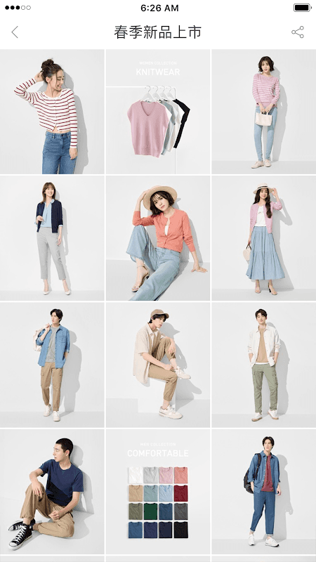 lativ - 提供平價且高品質服飾 screenshot 2