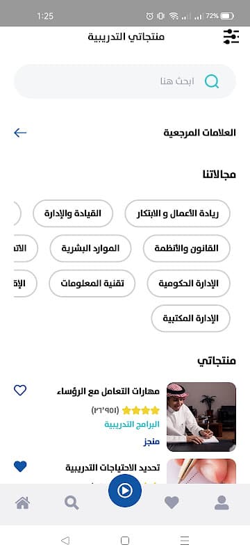 ethrai screenshot 4