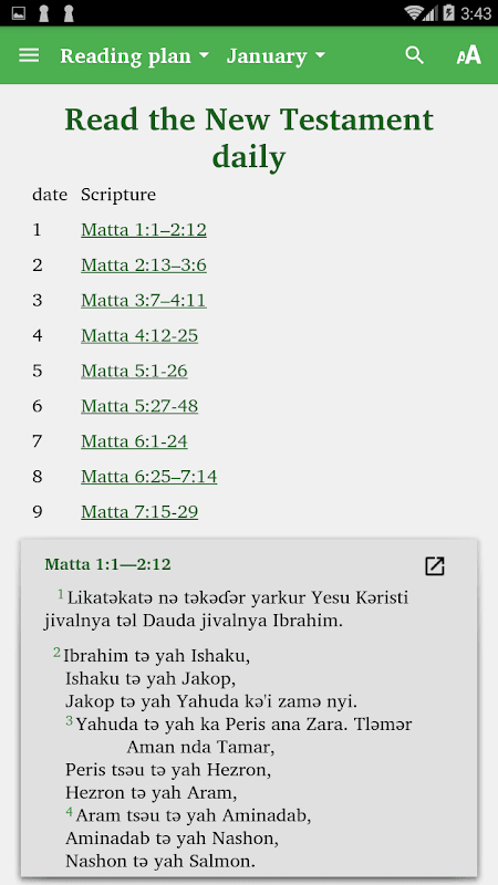 Screenshot 6