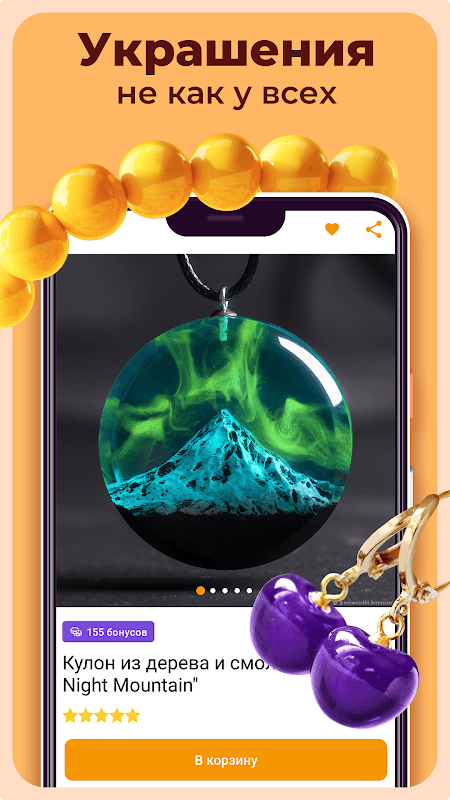 Livemaster screenshot 4