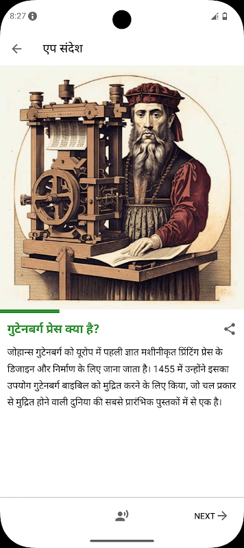 Social Science Class 10 screenshot 4