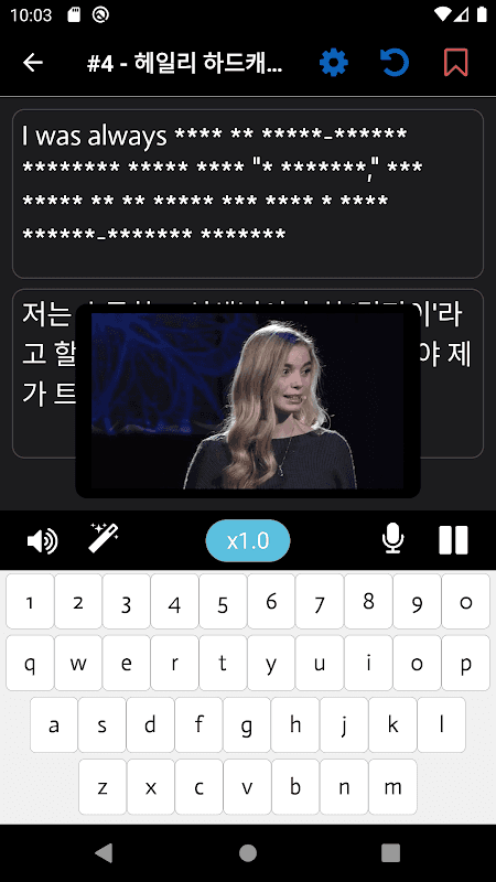 TEDICT screenshot 1