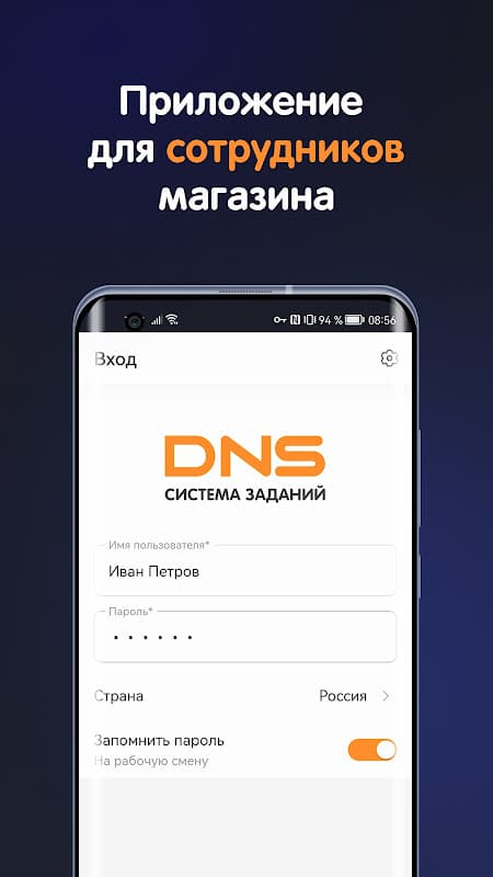 Мобильная веб-база screenshot 1