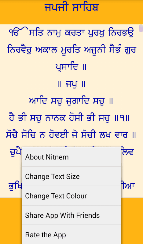 Nitnem screenshot 3