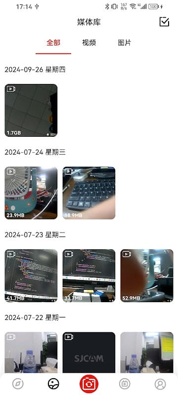 SJCAM Zone screenshot 6