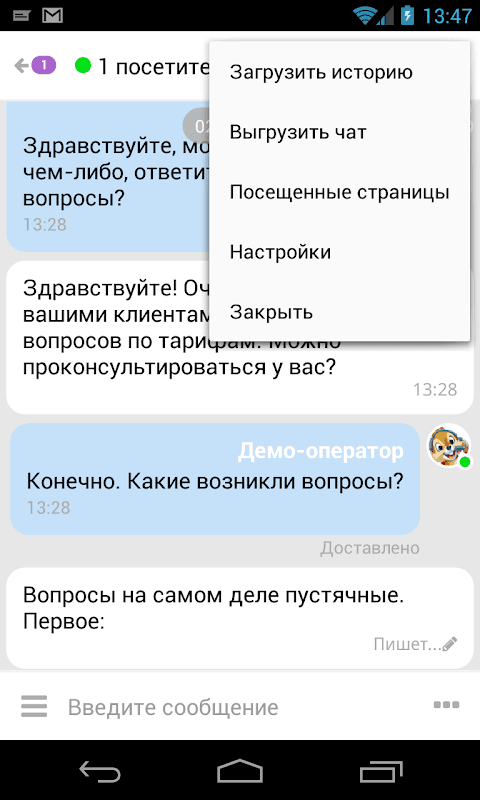 Screenshot 5