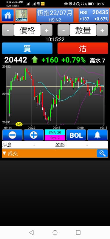 FuturesPro 電訊期指 screenshot 3