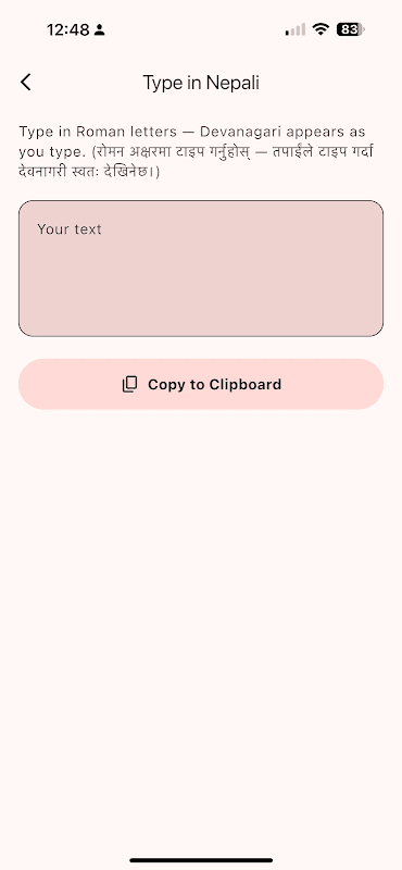 Screenshot 5