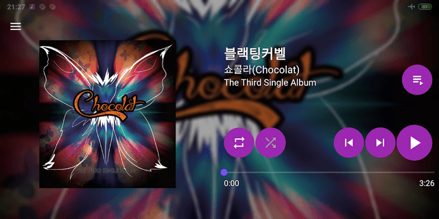 Simple Music Player+ screenshot 5