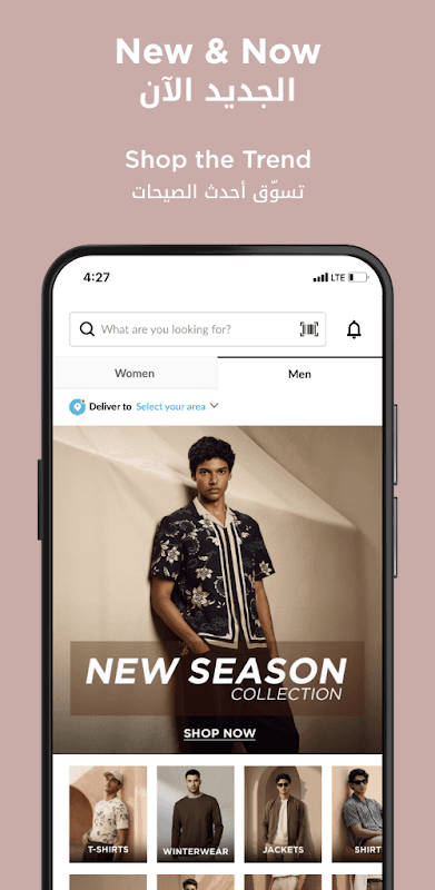 Splash Online - سبلاش اون لاين screenshot 3
