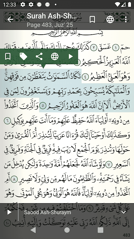 Screenshot 5