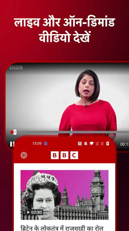 BBC News | Hindi screenshot 2