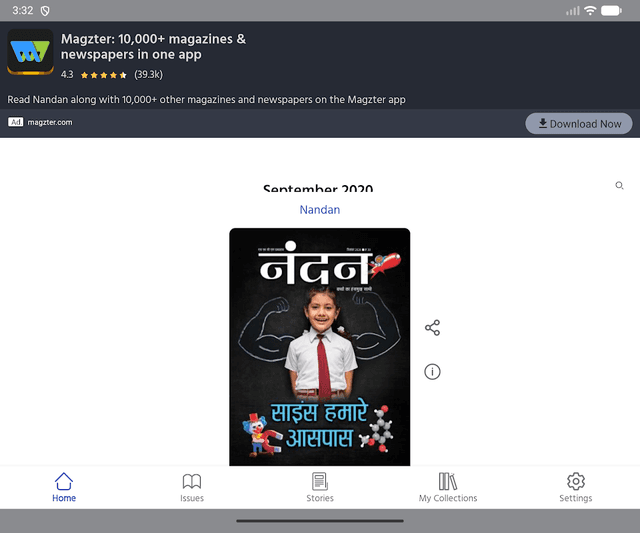 Nandan screenshot 6