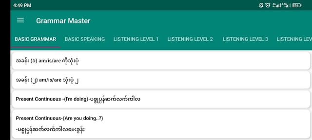 Grammar Master screenshot 6