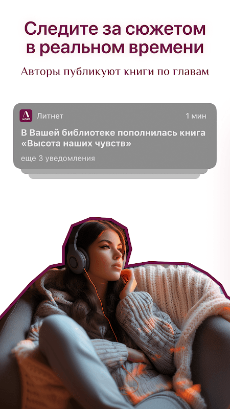 Litnet - Электронные книги screenshot 4