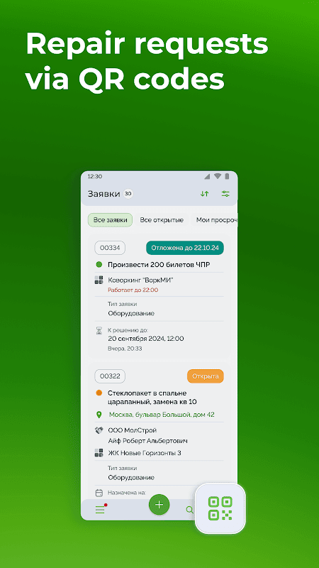 Ticket to Okdesk screenshot 4