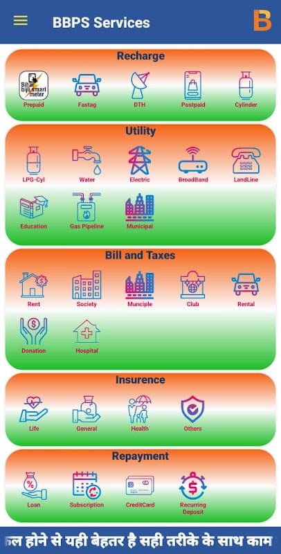 MRecharge screenshot 6
