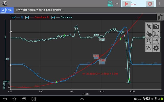 Science # screenshot 2